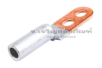 [E] หางปลาอลูมิเนียมหัวทองแดง DTLS-95 รูใส่สายไฟกว้าง 13.8 mm ยาว 44.1 mm รูยึด 12.4 mm
